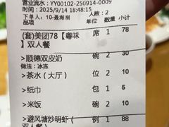 -德胜轩正宗顺德菜(宝安沙井会展中心店)