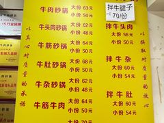 -赵家牛肉砂锅(台西三路店)