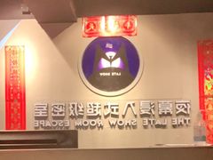 -夜幕浸入式超级密室(望京店)