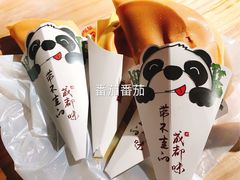 -盒马鲜生(莱蒙都会店)