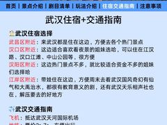 -武汉天乐社武宫剧场