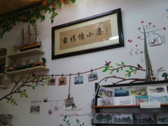 android_upload_pic-黄埔古港
