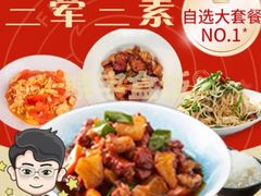 -晓宇盒饭(民安街店)