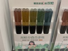 -沃尔玛超市(武侯店)