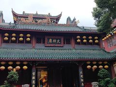 -火宫殿·小吃王国(坡子街店)