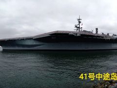 -中途岛号航空母舰博物馆