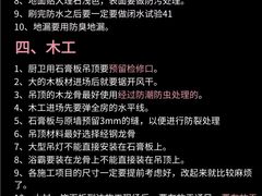 -京东家装(昆明总店)