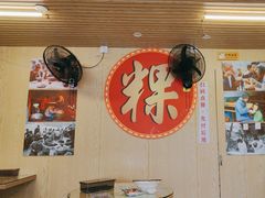 -阿嫲手作粉·潮州老味道(南海万科广场店)