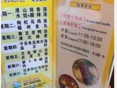 -世新养生馆(福马路店)