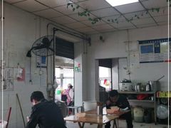 大堂-逍遥镇刘相五胡辣汤豆沫馆(康复中街店)