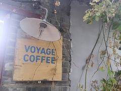 -VOYAGE COFFEE(北锣鼓巷店)