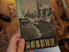 -沪水焙煎室(淡水路店)