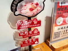 -骨之味·筒骨汤火锅(晋江万达店)