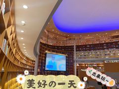 -新华文创·光的空间