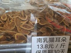 -纯心饼店(源溪店)