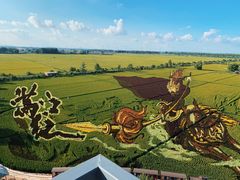 -稻梦空间冰雪小镇