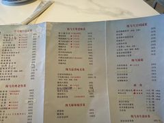 -梅飞酒家(桑园路店)