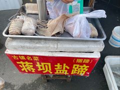 -洪泽湖古堰景区