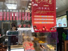 -狗撵鸭(泰山公寓店)