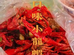 -文和友老长沙龙虾馆(化龙池店)
