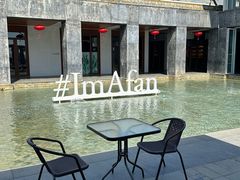 -日落吧·海景咖啡厅·餐酒吧·鸡尾酒·下午茶·乐队表演·浪漫夕阳·三亚文华东方酒店