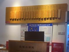 -耿福兴(半边街店)