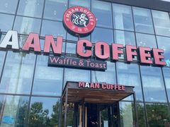 门面-maan coffee漫咖啡(通州店)