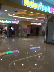 -孩子王童乐园(天津远洋乐堤港店)