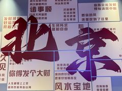 -北京海德酒店温泉