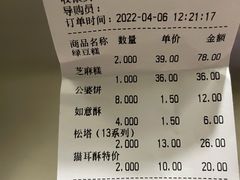 -曹祥泰(解放路店)