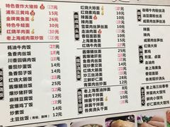 -上海苏航生活广场
