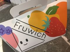 -Fruwich果明治(西单更新场店)