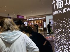 -天河领展广场