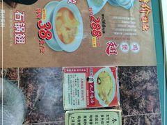 -海鲜街菜馆(海珠南路店)