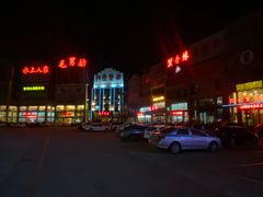 -君豪蟹都·湖景·农家乐(蟹舫苑店)