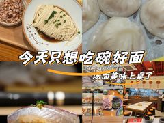 -Ginza Onodera铁板烧(外滩十八号店)