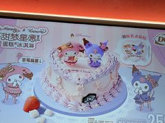 -DQ·蛋糕·冰淇淋(五棵松万达店)