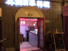 门面-真剑日本料理·铁板烧(贵州路店)