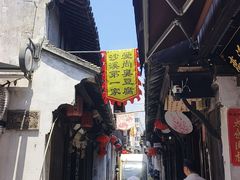 -阿马土菜馆