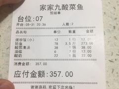 -盐老幺自贡盐帮菜老店