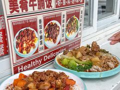 -美肴冰品·汉堡·牛腩饭(总店)