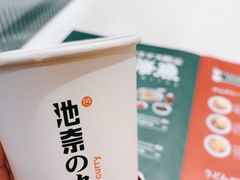 -池奈·咖喱蛋包饭(熙地港店)