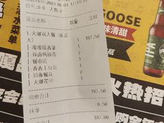 -嘎嘎鸭脑壳(金琴店)