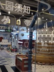 -米兜欢乐王国·儿童乐园(宝安益田假日天地店)