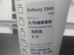 -星巴克臻选(宁波世纪东方广场店)