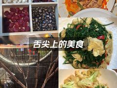 -静一·疆味小馆(黄河路店)