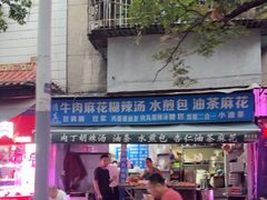 -东仓门早市