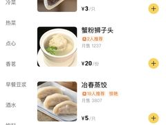 -冶春茶社(珍园店)