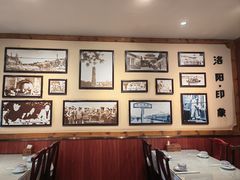 -老雒阳面馆·水席(高新区店)