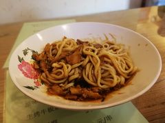 -锅儿挑面馆